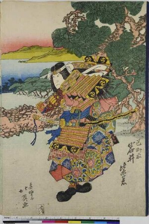 Der Schauspieler Iwai Shijaku als Tomoe Gozen