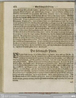 Der siebenzigste Psalm