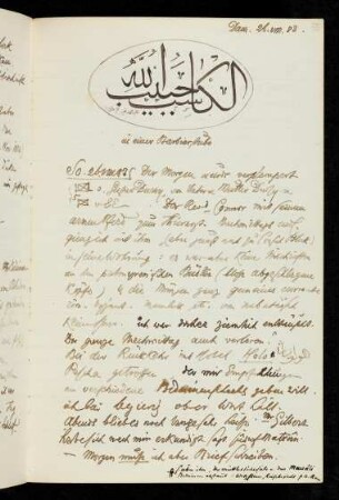 55r-56r 26.VIII.-30.VIII.1883 Damascus