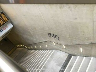 ImR