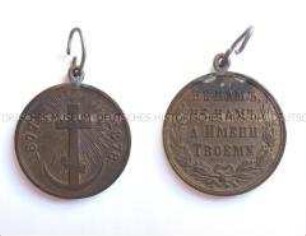 Medaille für die Teilnahme am russisch-türkischen Krieg