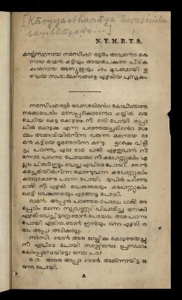 1-30, Sambhāṣaṇaṅṅaḷ