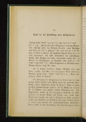 31. Toast bei der Aulösung eines Erstgeborenen.