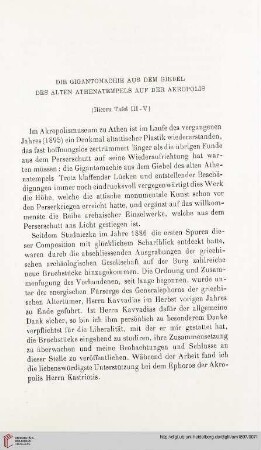 22: Die Gigantomachie aus dem Giebel des alten Athenatempels auf der Akropolis