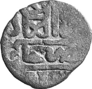 Münze, Pul, 762 (Hijri)