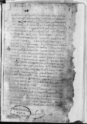 Aesopi vita - BSB Cod.graec. 525