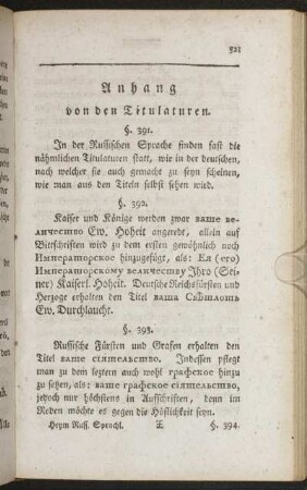Anhang von den Titulaturen.