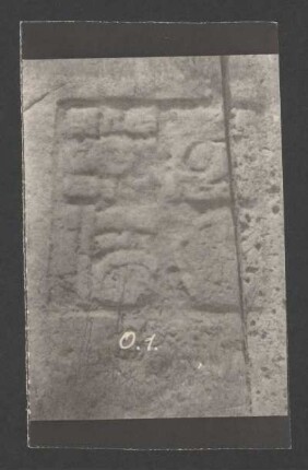 [89]: Palenque II : Haupttempel Inschriften und Bello Relieve / Chiapas