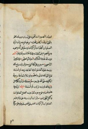 Incipit