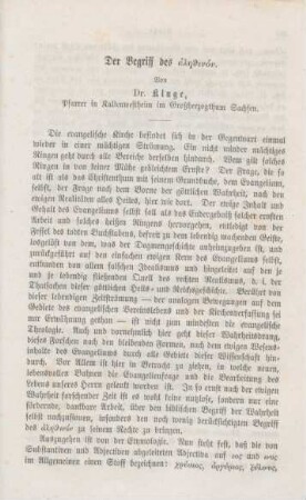 333-342 Der Begriff des alethinon