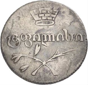 Georgien: Nikolaus I.