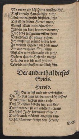 Der ander theil dieses Spiels