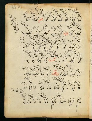 bābü'l-lām