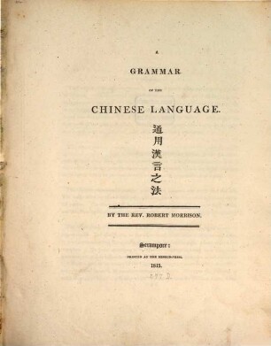 A grammar of the Chinese Language