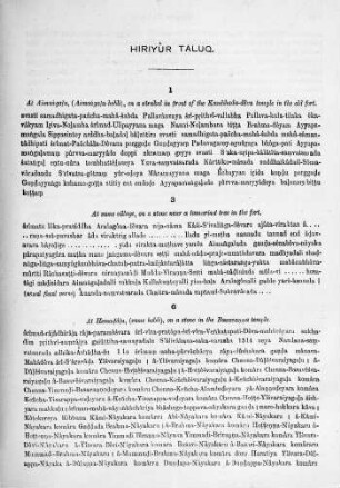 Hiriyūr Taluk