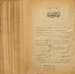 Lügat kitabı : çocuklar için