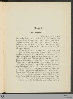Kapitel I: Der Gegenstand