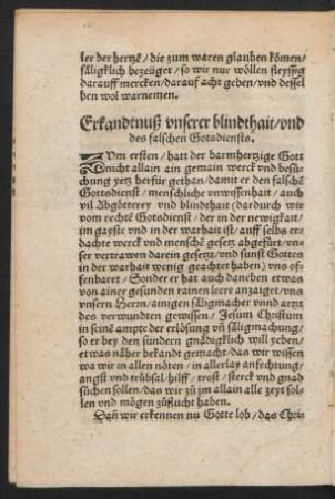 Erkandtnuß unserer blindthait/ und des falschen Gotsdienst.
