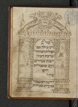 Sod Adonai : SUB Hamburg Cod. Levy 45