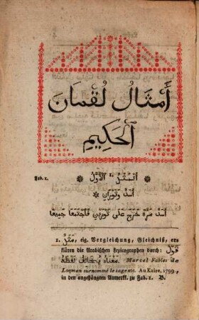 Arabische Grammatik und Chrestomathie, 2. Arabische Chrestomathie. - XVI, 191 S.