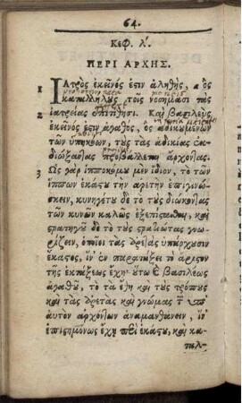 Cap. XXX. De Magistratibus
