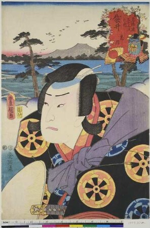 Fukuroi: Der Schauspieler Arashi Rikan III als Tadanobu, Blatt 28 aus der Serie: Die 53 Stationen des Tōkaidō