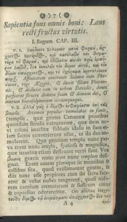 Sapientia fons omnis boni: Laus recti fructus virtutis