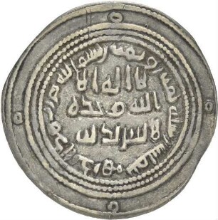 Umayyaden: Zeit des Abd al-Malik