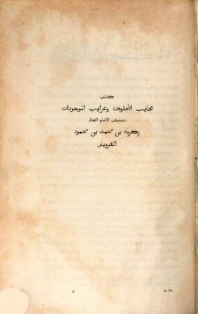 Zakarija Ben Muhammed Ben Mahmud el-Cazwini's Kosmographie. 1, Die Wunder der Schöpfung