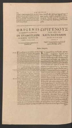 Origenis Commentariorum In Evangelium Secundum Matthaeum Tomus Duodecimus ... = [...] Eodem Interprete.