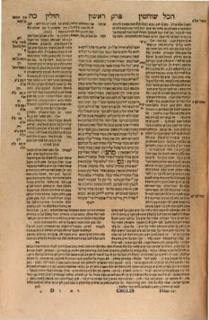 Masekhet Ḥulin : = Massechet Cholin : Opus in Quo agitur de Immolationibus. Recognitum a Marc. Mar. Brix. Can. Rg. D. Servatoris Et ab omnibus iis, quae contra Religionem Christianum sunt, juxta mentem Concilii Tridentini Expurgatum ...