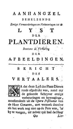 Aanhangzel behelzende eenige Vermeerderingen en Verbeteringen tot de Lyst der Plantdieren ...
