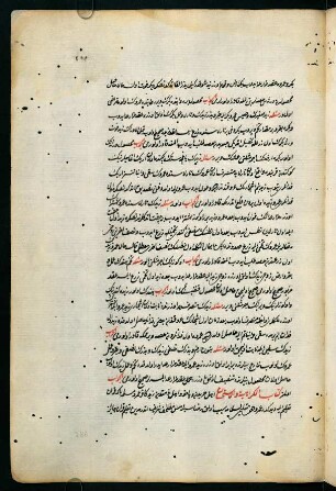 kitābü'l-kerāhīyet ve'l-istiḥsān