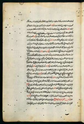 kitābü'l-kerāhīyet ve'l-istiḥsān
