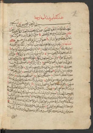Qābūs-nāma