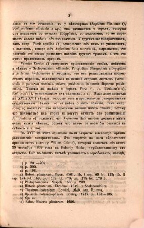 Universitetskija izvěstija. [3.] 1863, Nr. 8