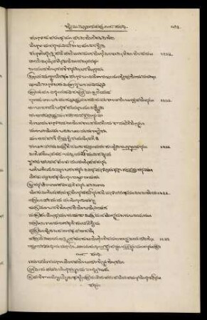 173-184, 19. saṃdhi