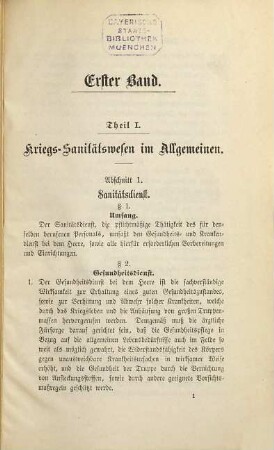 Kriegs-Sanitäts-Ordnung vom 10. Januar 1878