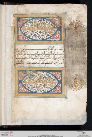 Koran