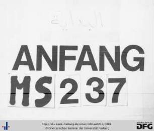 [Ṭurra ʿalā naẓm as-Sullam]