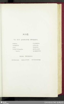 Aias