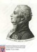 Ludwig XVIII. König v. Frankreich (1755-1824) / Porträt, Brustbild im rechten Profil / mit Bildlegende und handschriftlichem Vermerk [August Emil Freiherr von] 'Gagern'