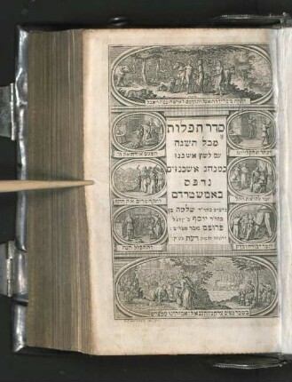 Seder Tefilot mi-kol ha-shanah : im lashon Ashkenaz : ke-minhag Ashkenazim