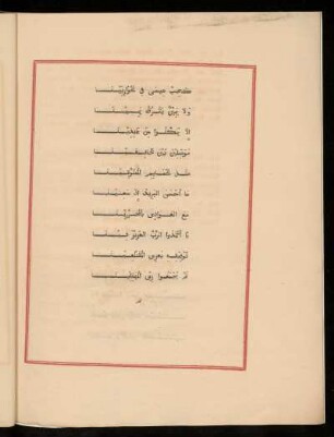 [arabischer Text]