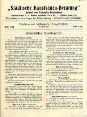 Flugblatt der "Städtischen Hausfrauen-Beratung" mit Kochrezepten unter Kriegsbedingungen