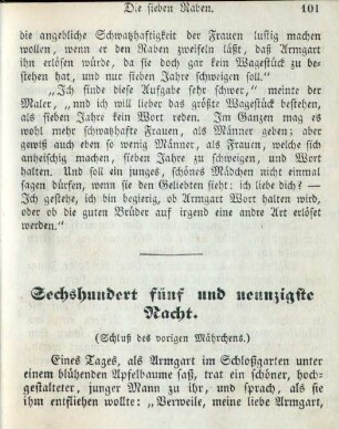 Sechshundert fünf und neunzigste Nacht