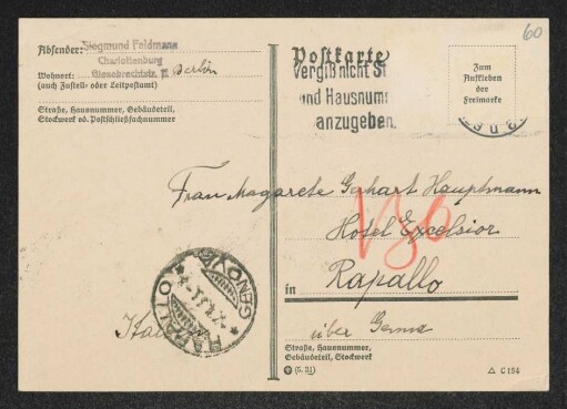 Brief von Siegmund Feldmann an Margarete Hauptmann