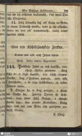 Wot teje Kschėscżiaṅskeje Zerkwe