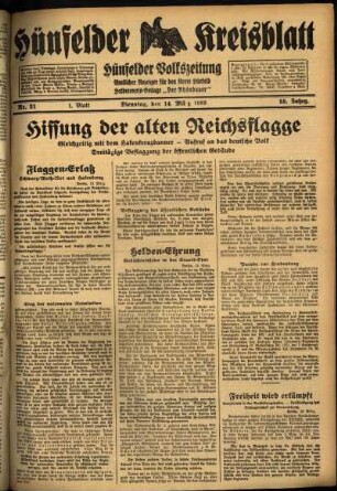 Erste Ausgabe vom Dienstag, den 14. März 1933.