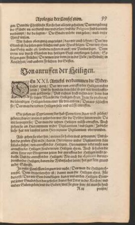 Von anruffen der Heiligen.
